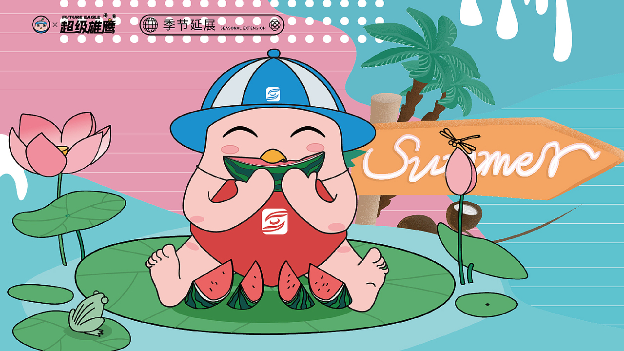 视力防控中心IP形象设计——吴凡WF