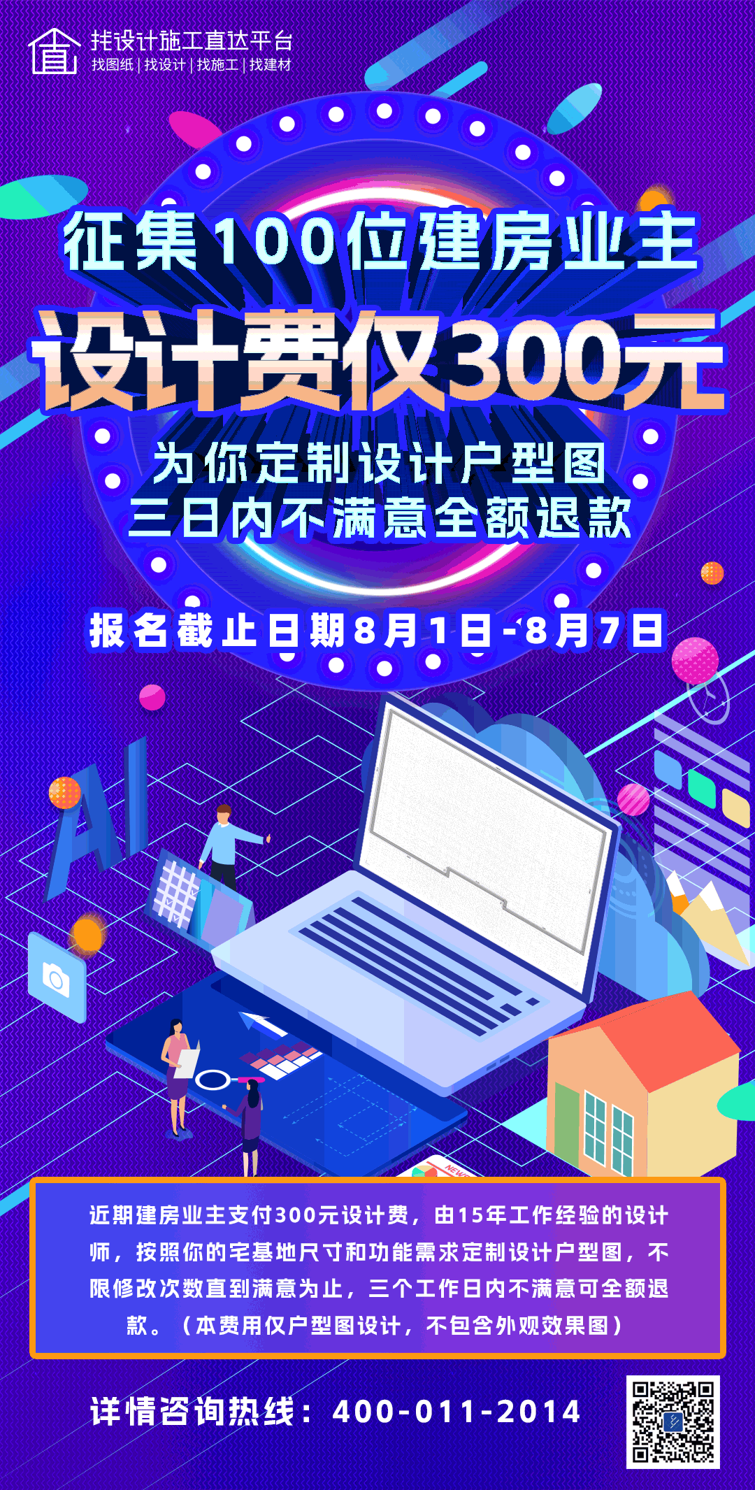 测试（图ZMzc0MzQzNzYw） - 图案 - 站酷设计师赤诚设计原创素材 - 站酷ZCOOL
