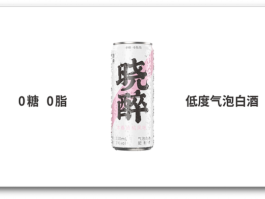 晓醉 白桃｜特拍+电商视频