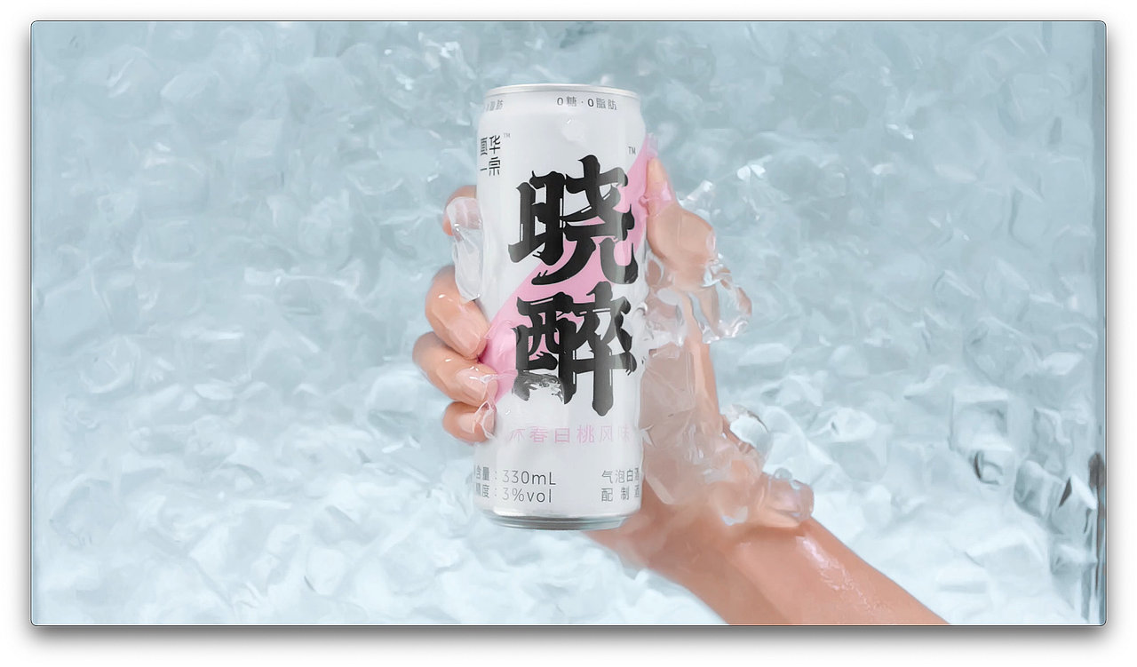 晓醉 白桃｜特拍+电商视频