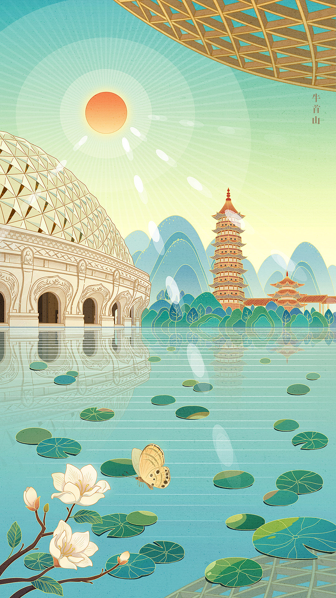 古塔巍巍倚夕阳，娑罗穹顶灿银光。