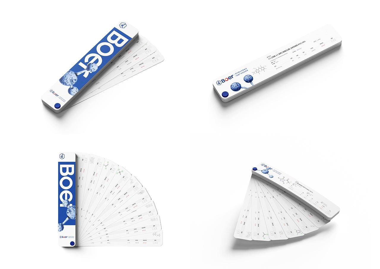 BOER玻尔化工品牌形象全案定位设计-上海因心（图ZMzc0MzQ0NDgw） - 品牌 - 站酷设计师INHEART上海因心原创素材 - 站酷ZCOOL