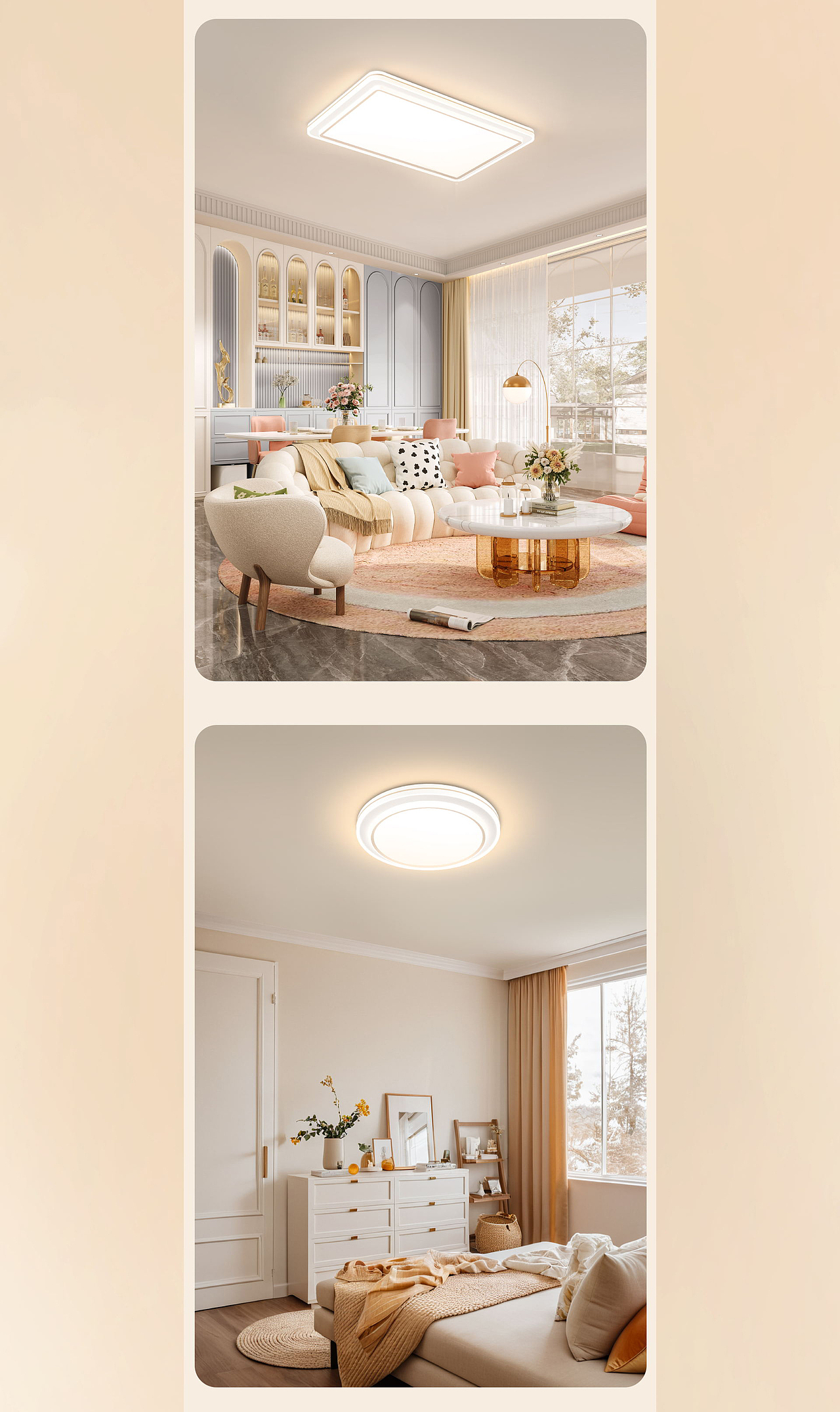 电商视觉丨奶油风吸顶灯详情页（图ZMzc0MzQ0NzI4） - 电商 - 站酷设计师七七hh原创素材 - 站酷ZCOOL