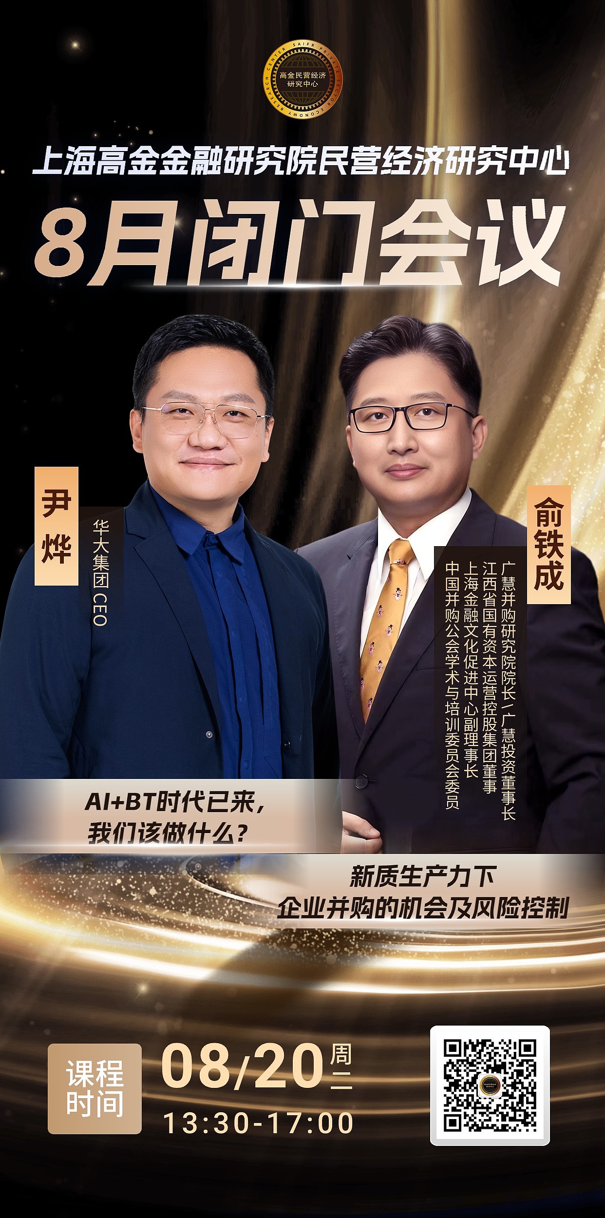 课程海报和电子屏背景图（图ZMzc0MzQ1NDQ4） - 宣传物料 - 站酷设计师偷袭面包店原创素材 - 站酷ZCOOL