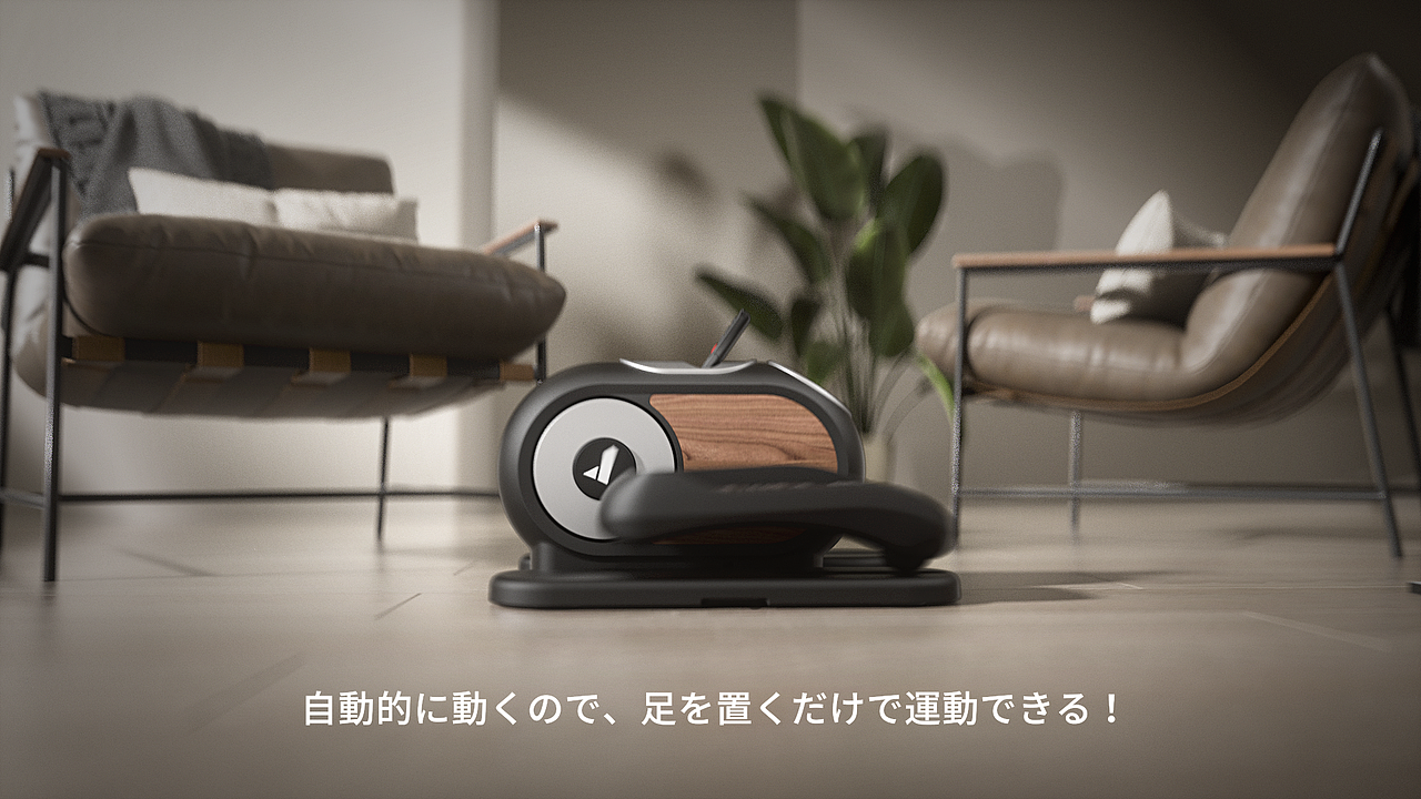 踏步机产品动画