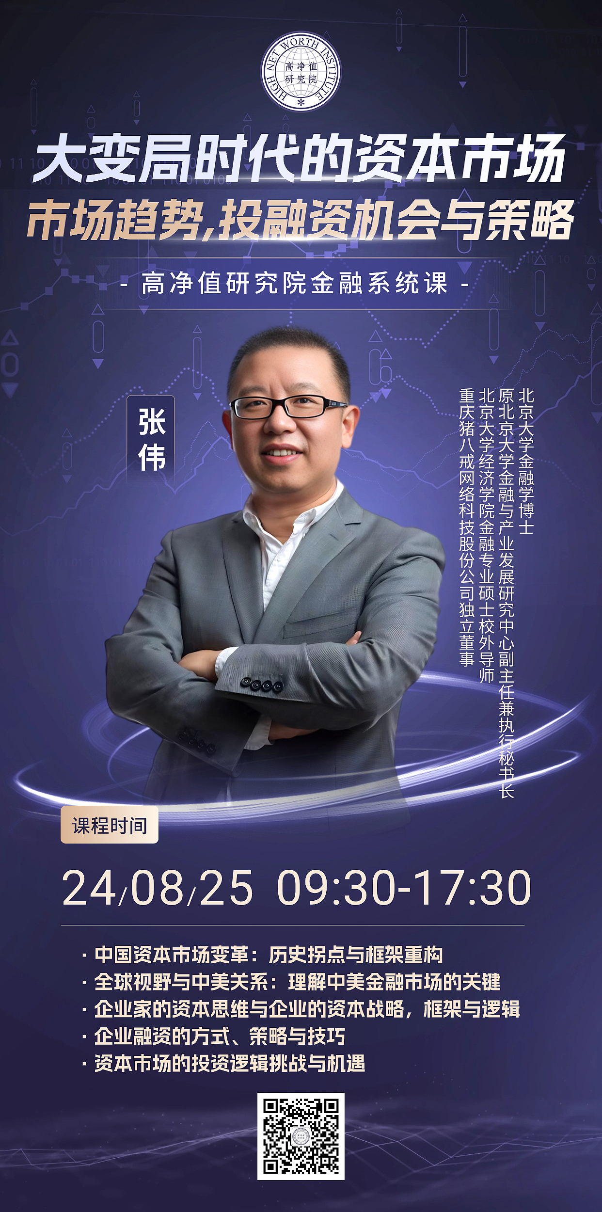 课程海报和电子屏背景图（图ZMzc0MzQ1NDM2） - 宣传物料 - 站酷设计师偷袭面包店原创素材 - 站酷ZCOOL