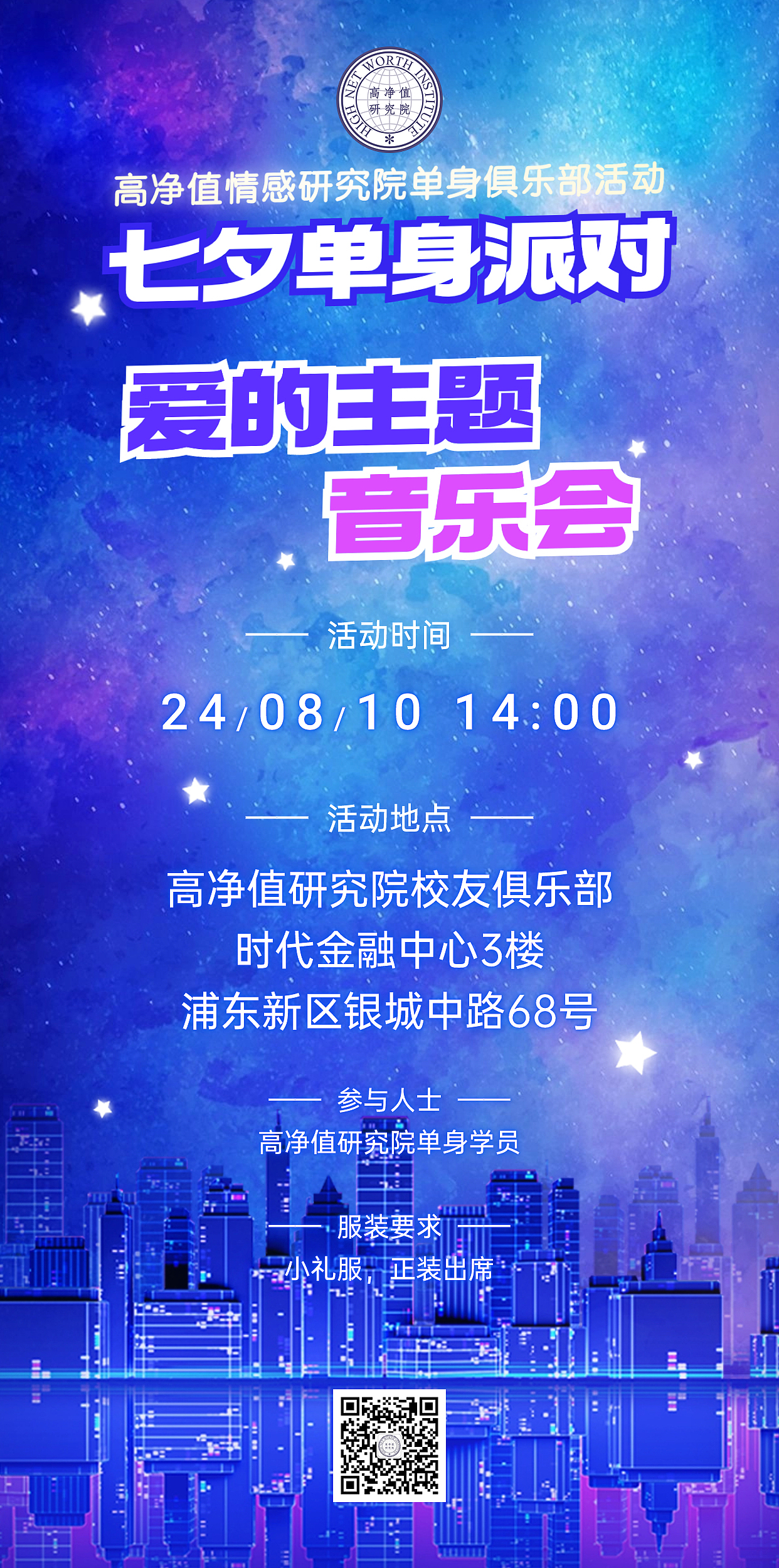 课程海报和电子屏背景图（图ZMzc0MzQ1NDI4） - 宣传物料 - 站酷设计师偷袭面包店原创素材 - 站酷ZCOOL