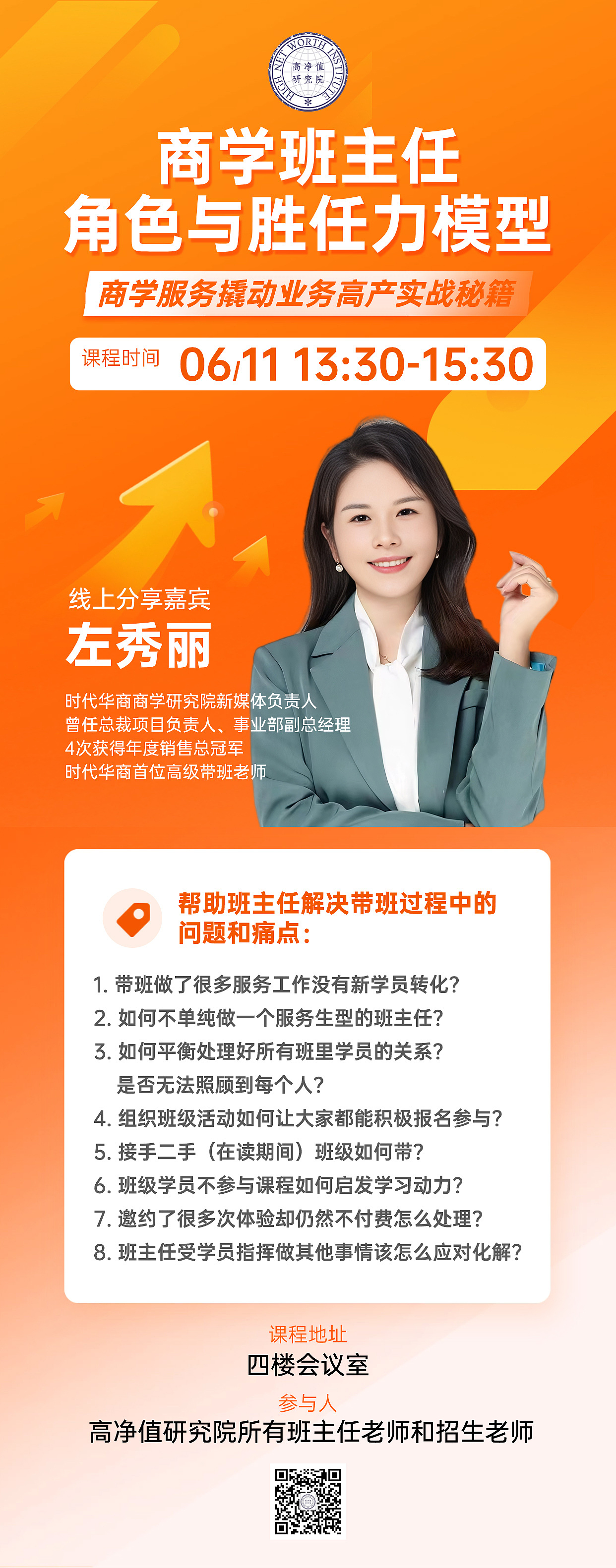 课程海报和电子屏背景图（图ZMzc0MzQ3MjY0） - 宣传物料 - 站酷设计师偷袭面包店原创素材 - 站酷ZCOOL