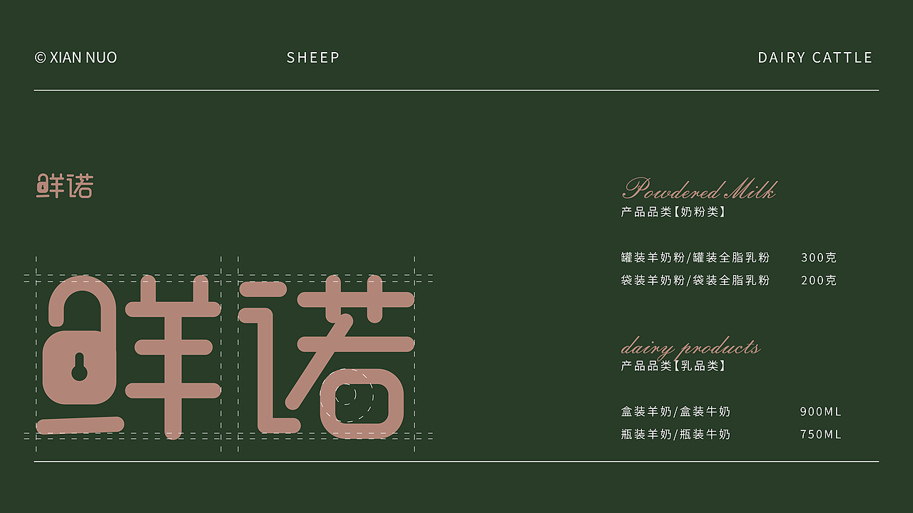 大鱼X鲜诺 奶粉包装设计 食品包装设计 牛奶营养品包装（图ZMzc0MzQ5MjU2） - 包装 - 站酷设计师大鱼食品包装设计原创素材 - 站酷ZCOOL