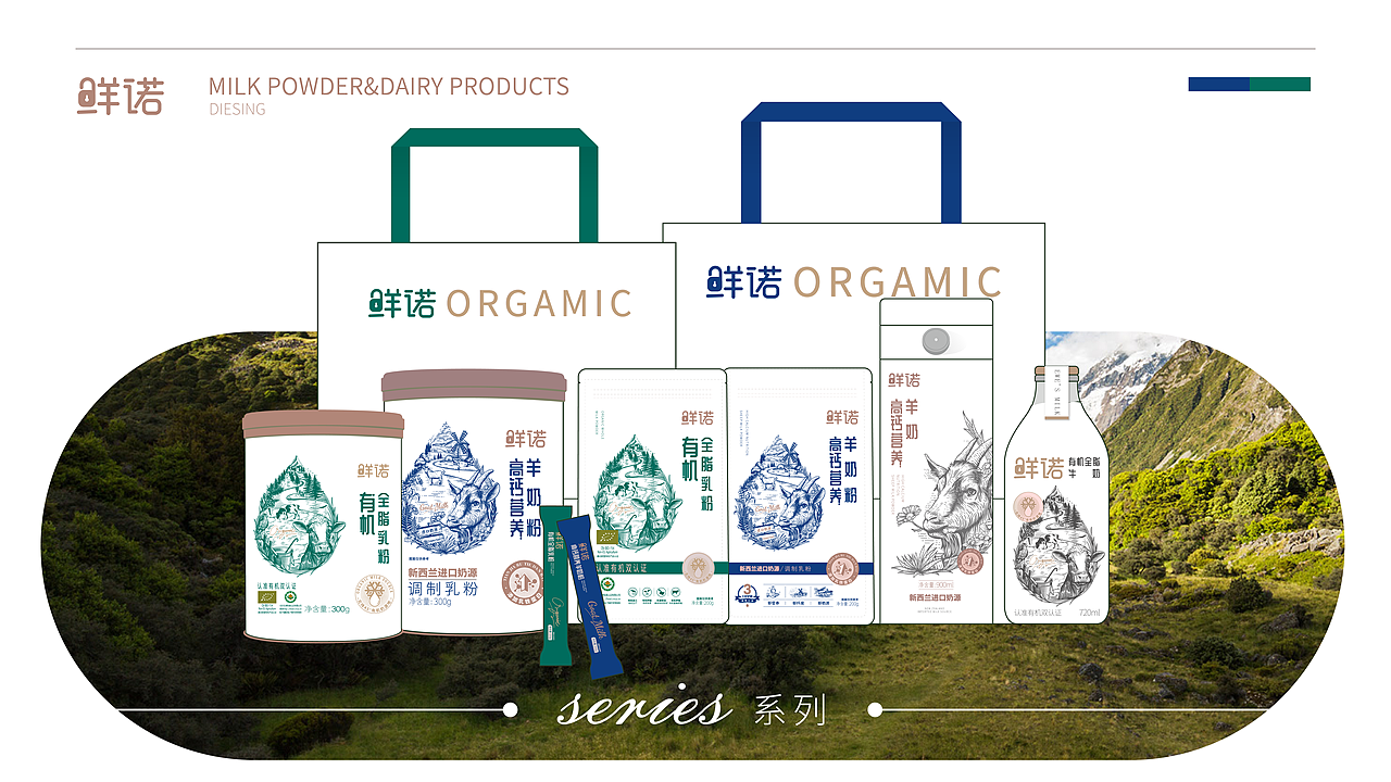 大鱼X鲜诺 奶粉包装设计 食品包装设计 牛奶营养品包装（图ZMzc0MzQ5MjY0） - 包装 - 站酷设计师大鱼食品包装设计原创素材 - 站酷ZCOOL