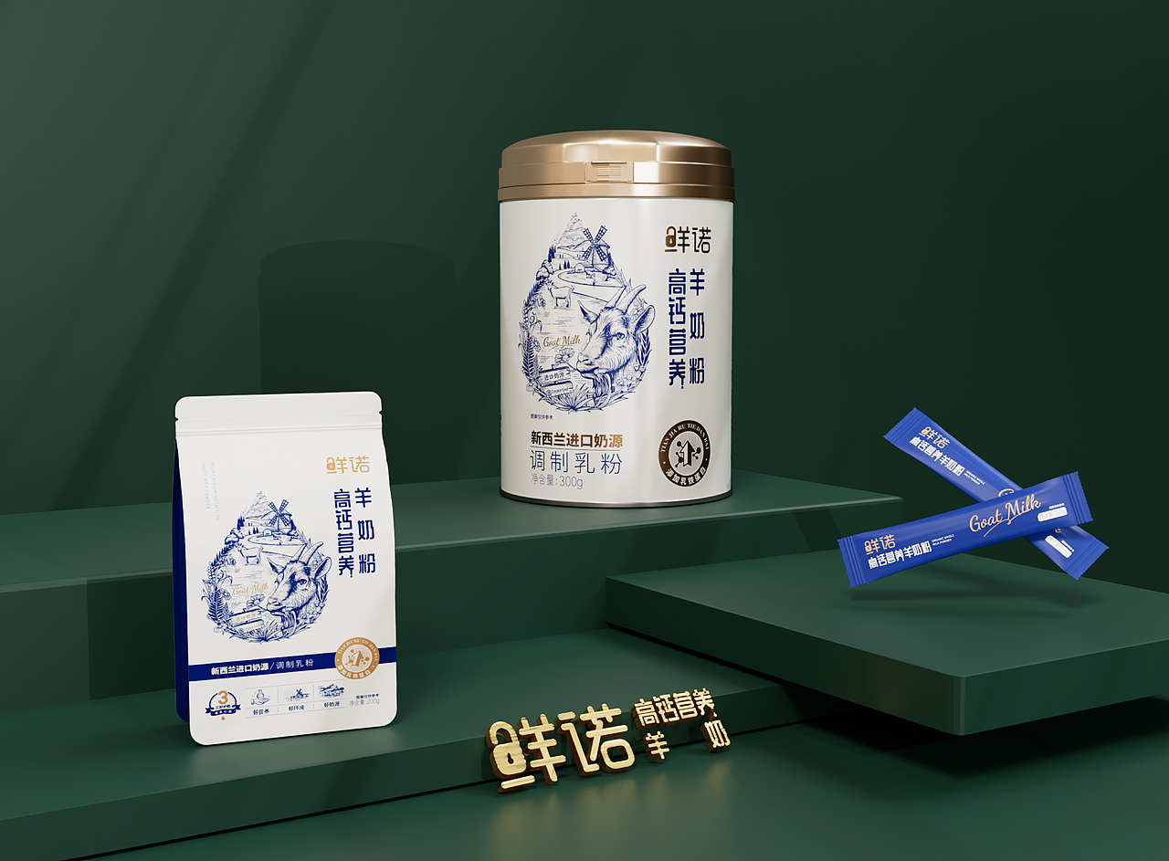 大鱼X鲜诺 奶粉包装设计 食品包装设计 牛奶营养品包装（图ZMzc0MzQ5MzQ4） - 包装 - 站酷设计师大鱼食品包装设计原创素材 - 站酷ZCOOL