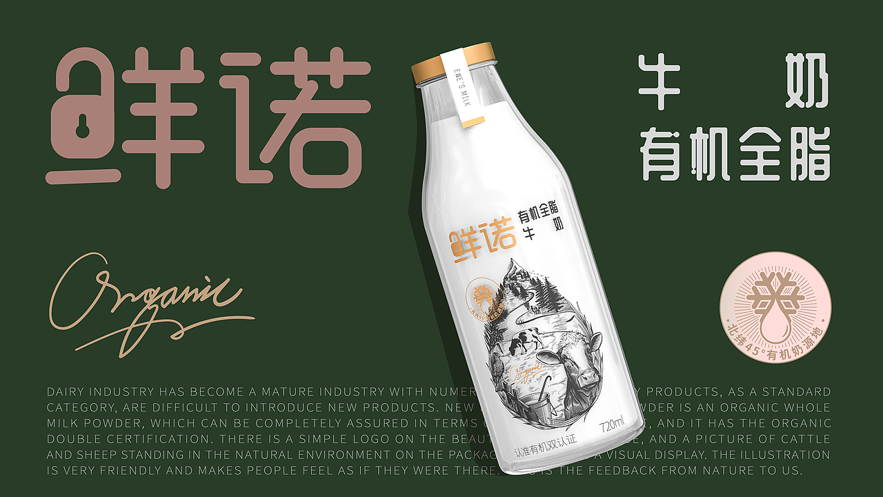 大鱼X鲜诺 奶粉包装设计 食品包装设计 牛奶营养品包装（图ZMzc0MzQ5Mzcy） - 包装 - 站酷设计师大鱼食品包装设计原创素材 - 站酷ZCOOL