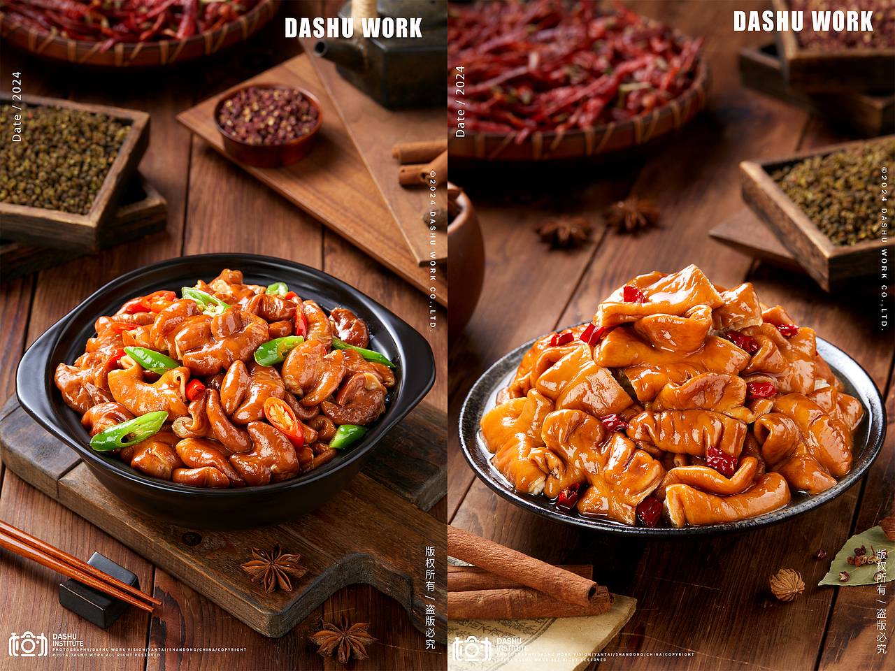 麻辣香辣鸡胗|猪大肠肥肠