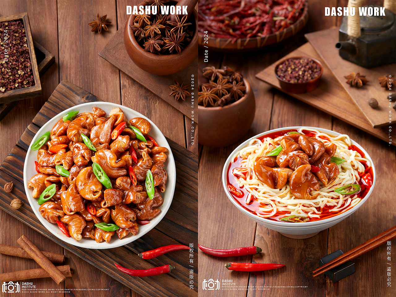 麻辣香辣鸡胗|猪大肠肥肠