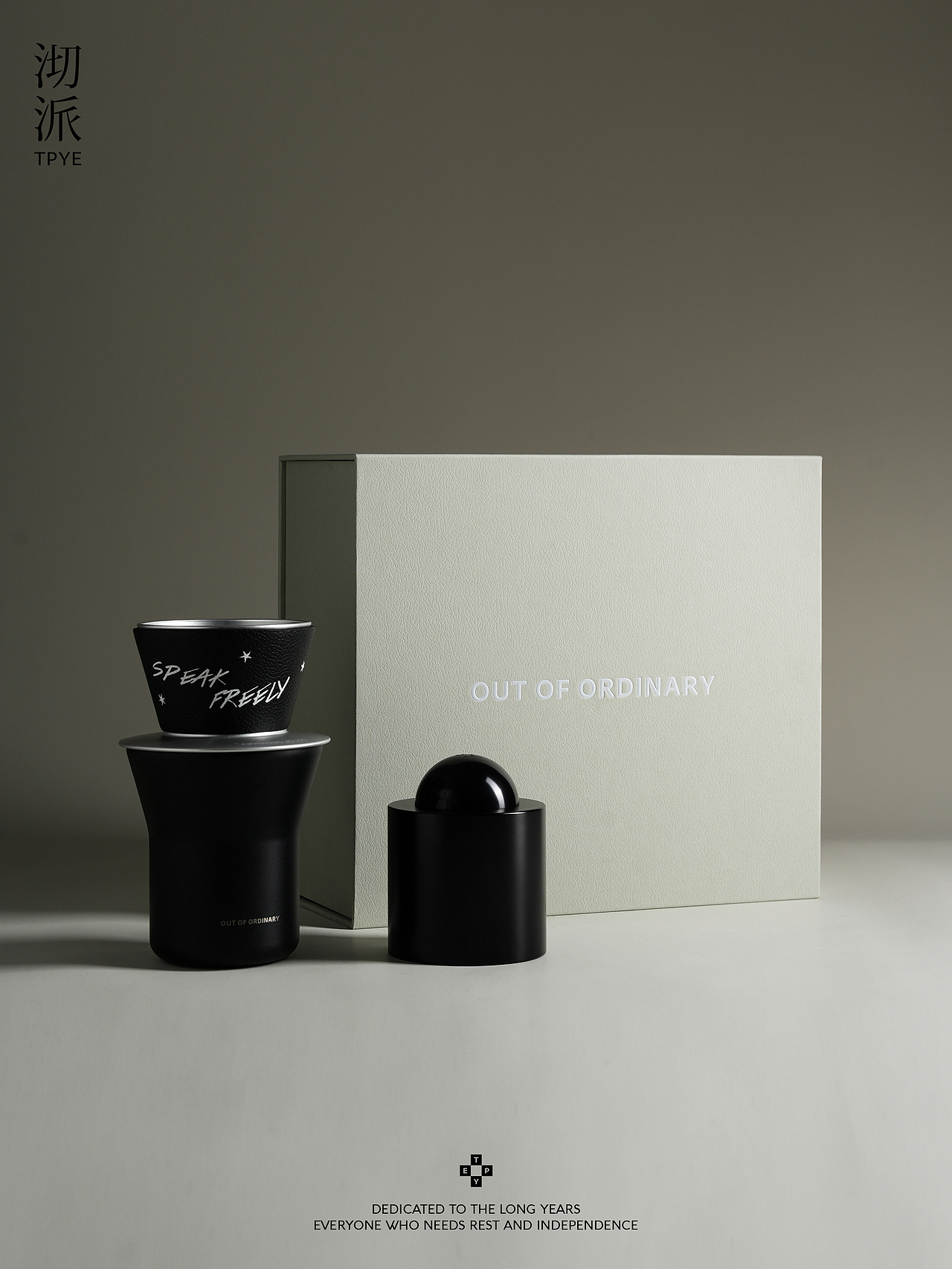 沏派·开口咖啡具礼盒