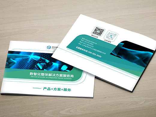 企业画册（个人主页-ZNjkyMDM1MDQ=） - 书籍/画册 - 站酷设计师浅浅123smile原创素材 - 站酷ZCOOL