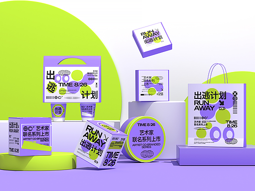 出逃计划系列 | 包装全案设计