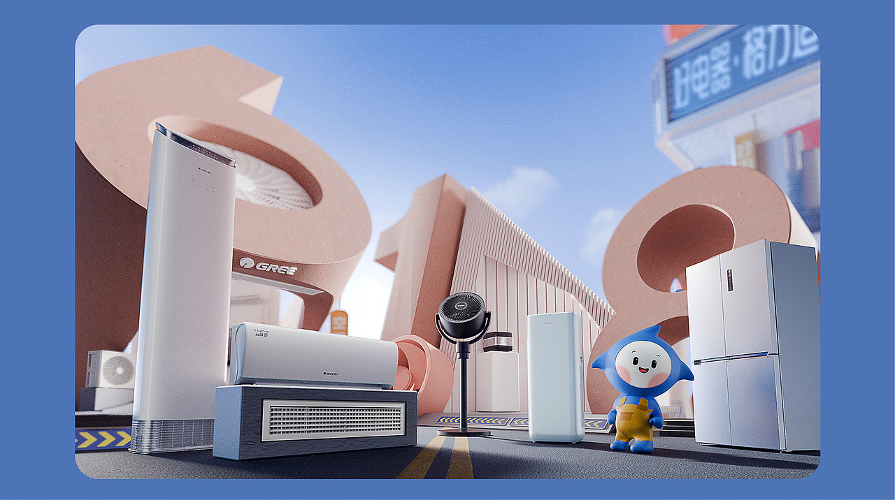 格力京东618项目全案