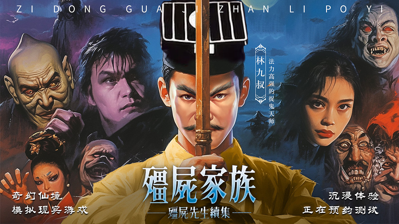 灵异手游海报（图ZMzc0MzUxMzUy） - 游戏/娱乐 - 站酷设计师AKA光光原创素材 - 站酷ZCOOL