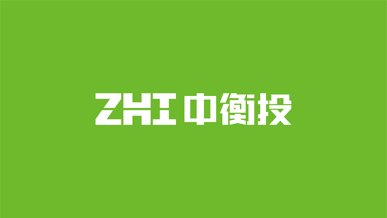 中衡投×浩博品牌全案丨物流品牌设计/LOGO/VI