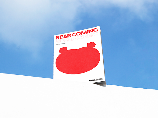 【小熊驾到】BearComing 品牌创意呈现