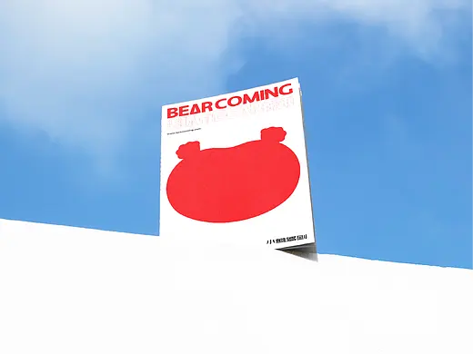 【小熊驾到】BearComing 品牌创意呈现