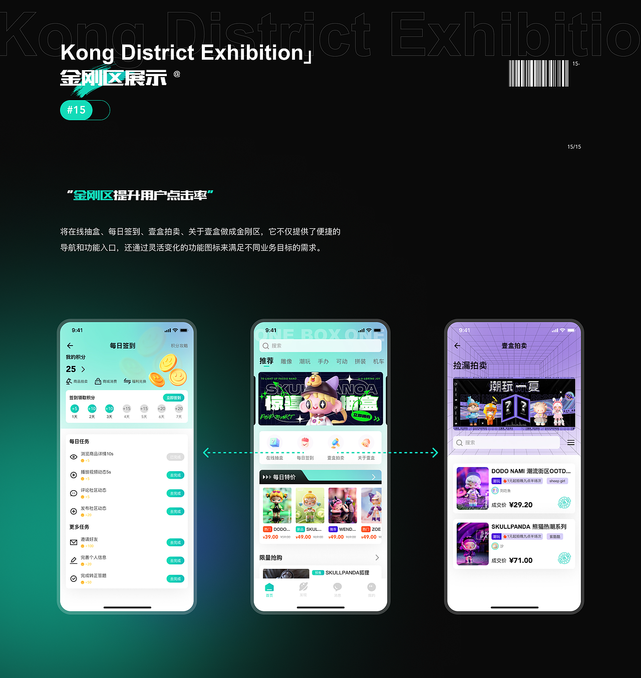 壹盒动漫APP（图ZMzc0MzUzMDMy） - APP界面 - 站酷设计师胖喵有颗糖原创素材 - 站酷ZCOOL
