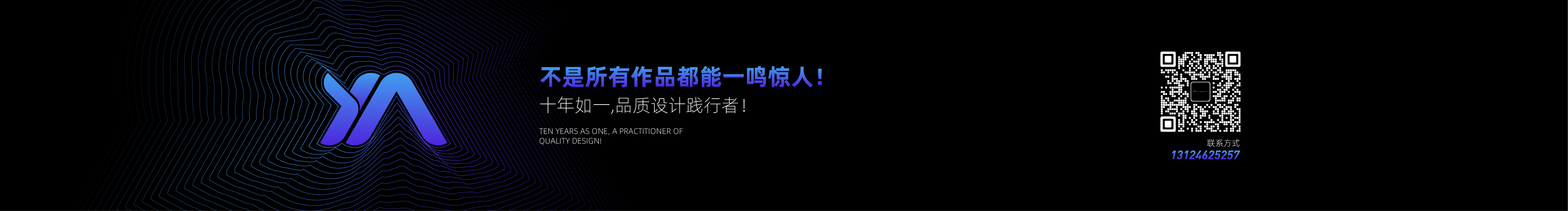 二哥Design的個人主頁（封面預覽） - 主頁封面設(shè)置 - 站酷設(shè)計師二哥Design原創(chuàng)素材 - 站酷ZCOOL