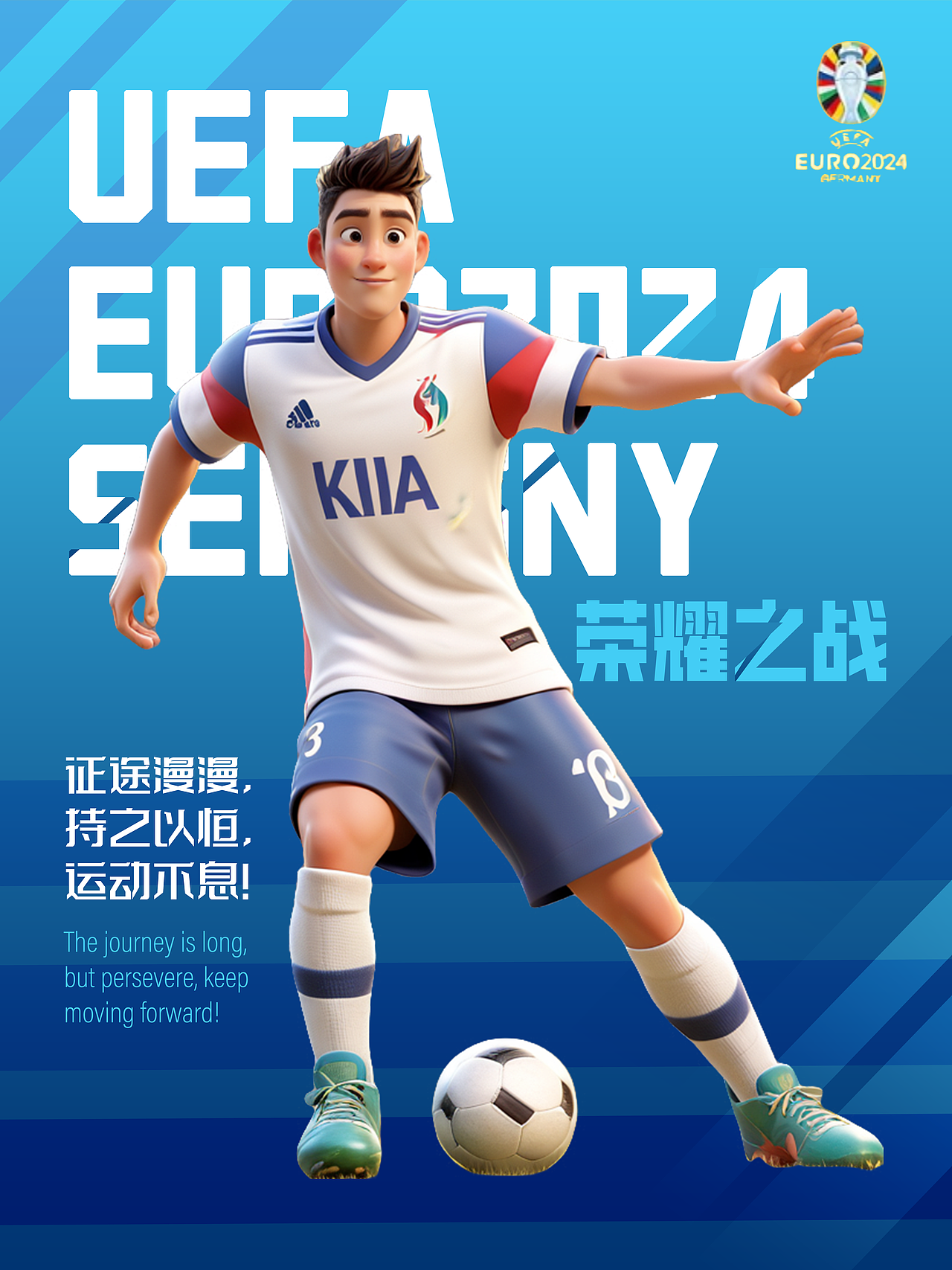 AIGC/WHEE/欧洲杯开屏海报/练习（图ZMzc0MzU1MzEy） - APP界面 - 站酷设计师立夏summerdawn原创素材 - 站酷ZCOOL