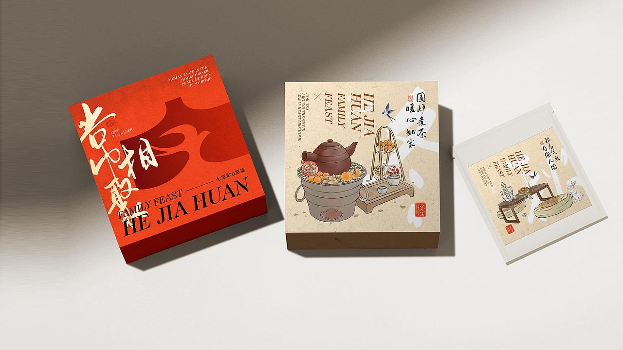 合家欢·家宴 | 品牌视觉形象设计
