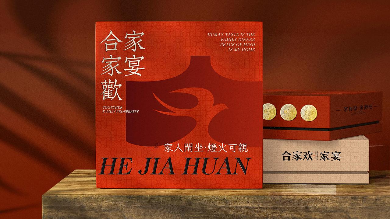 合家欢·家宴 | 品牌视觉形象设计