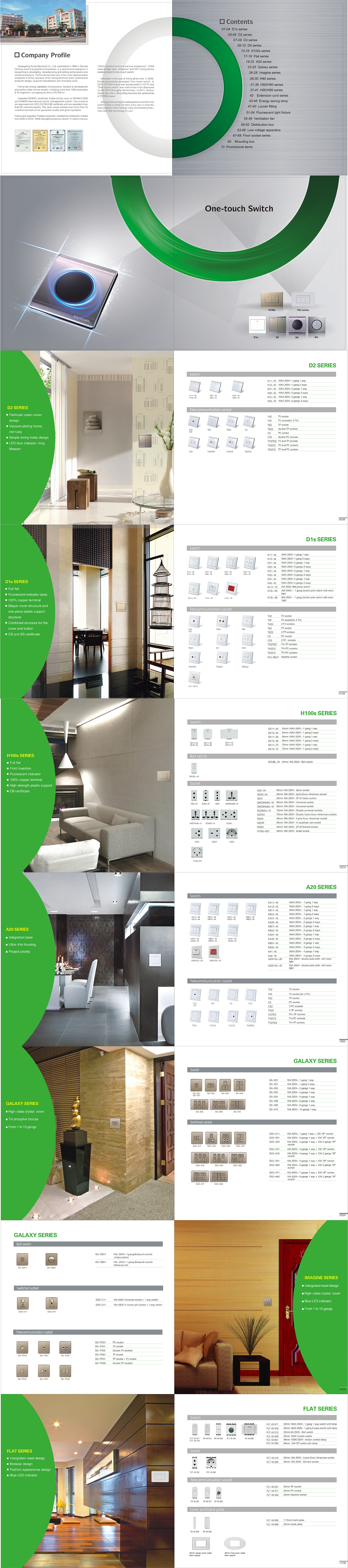 开关插座丨家居建材丨产品画册丨开关出口画册（图ZMzc0MzU5Mjk2） - 书籍/画册 - 站酷设计师大道名扬品牌策划原创素材 - 站酷ZCOOL