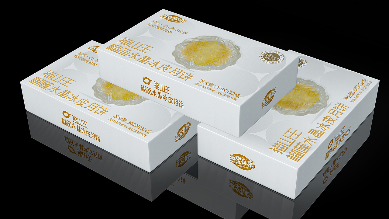 哲仕 | 原创设计|月饼系列包装设计 | 食品包装设计
