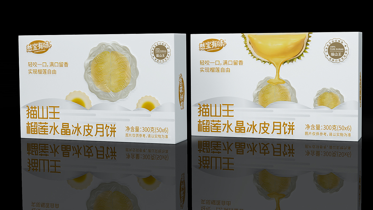 哲仕 | 原创设计｜月饼系列包装设计 | 食品包装设计（图ZMzc0MzYwNTMy） - 包装 - 站酷设计师爆品包装设计原创素材 - 站酷ZCOOL