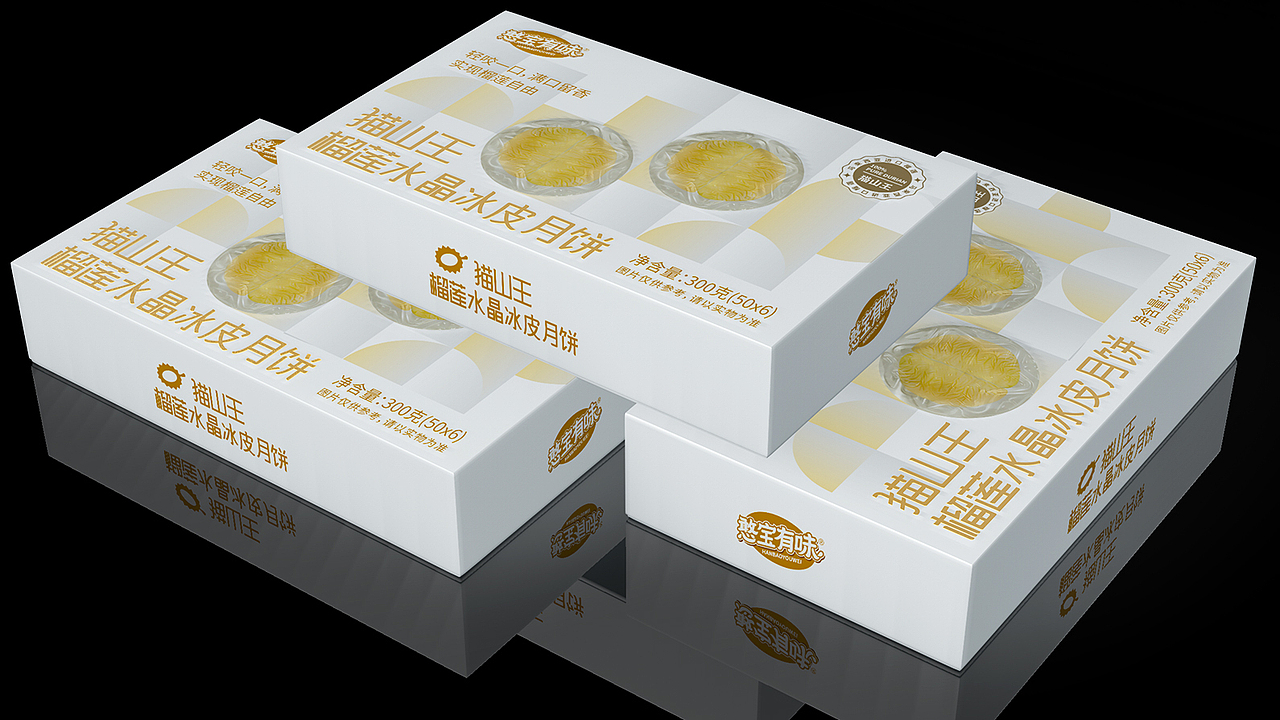 哲仕 | 原创设计｜月饼系列包装设计 | 食品包装设计（图ZMzc0MzYwNTQw） - 包装 - 站酷设计师爆品包装设计原创素材 - 站酷ZCOOL
