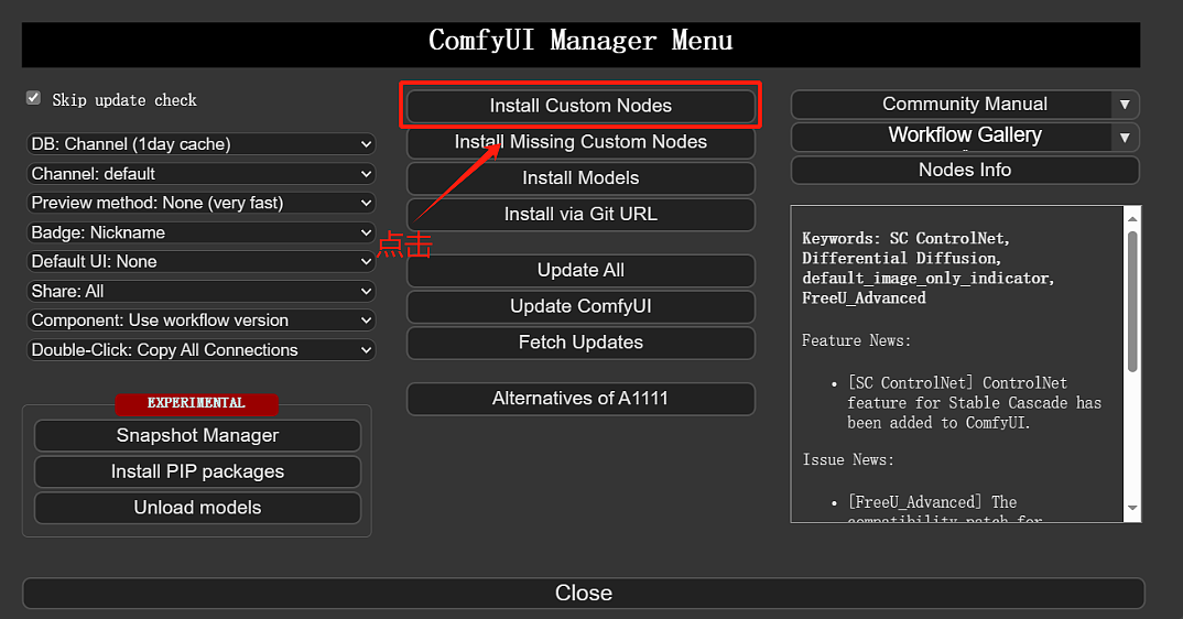 ComfyUI插件:ComfyUI layer style 节点(一)
