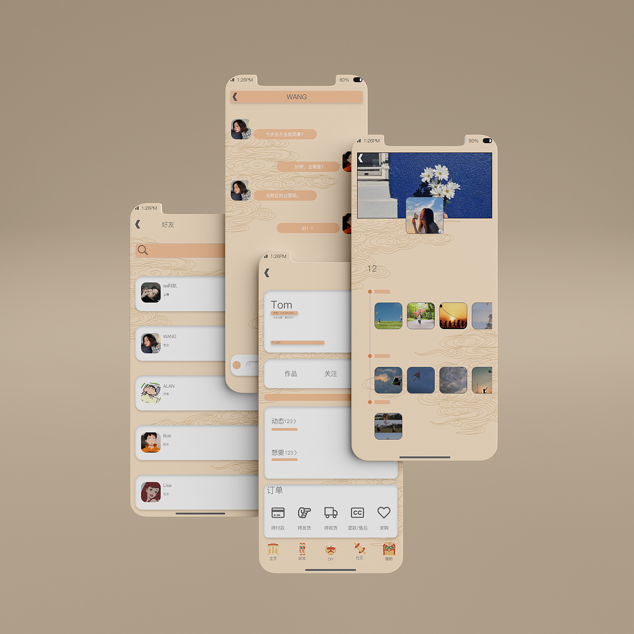 纸鸢APP国风UI设计