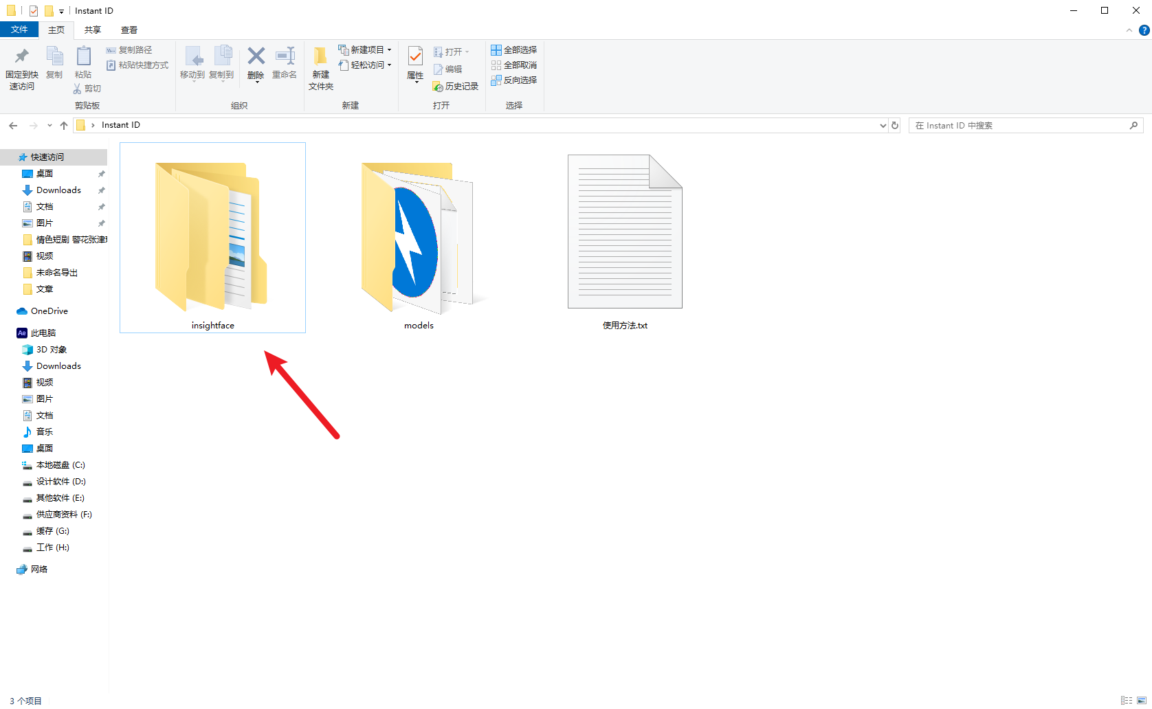 ControlNet风格迁移类控制（下）：Instant-ID|Revision|Reference|Shuffle（图ZMTQ4NjAxNjQ=） - 教程 - 站酷设计师野鹿志原创素材 - 站酷ZCOOL