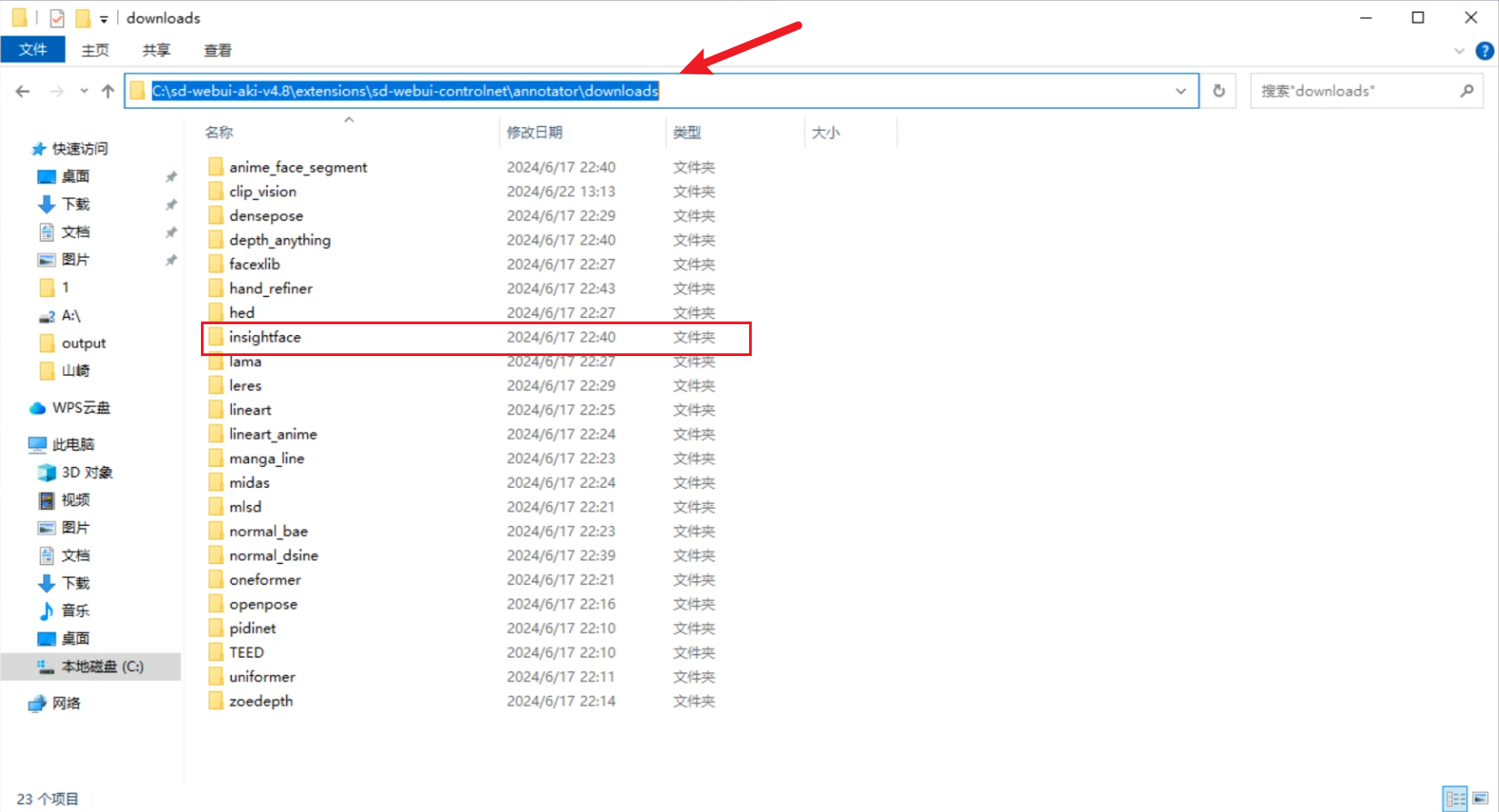 ControlNet风格迁移类控制（下）：Instant-ID|Revision|Reference|Shuffle（图ZMTQ4NjAxNjg=） - 教程 - 站酷设计师野鹿志原创素材 - 站酷ZCOOL