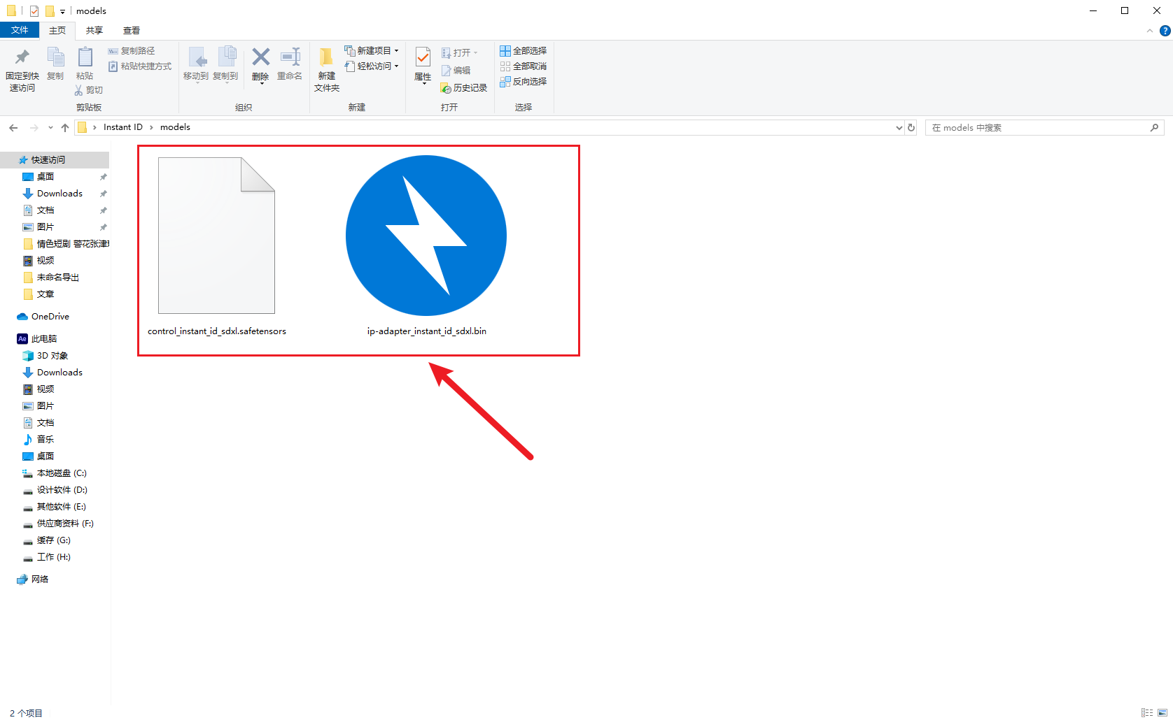 ControlNet风格迁移类控制（下）：Instant-ID|Revision|Reference|Shuffle（图ZMTQ4NjAyMTY=） - 教程 - 站酷设计师野鹿志原创素材 - 站酷ZCOOL