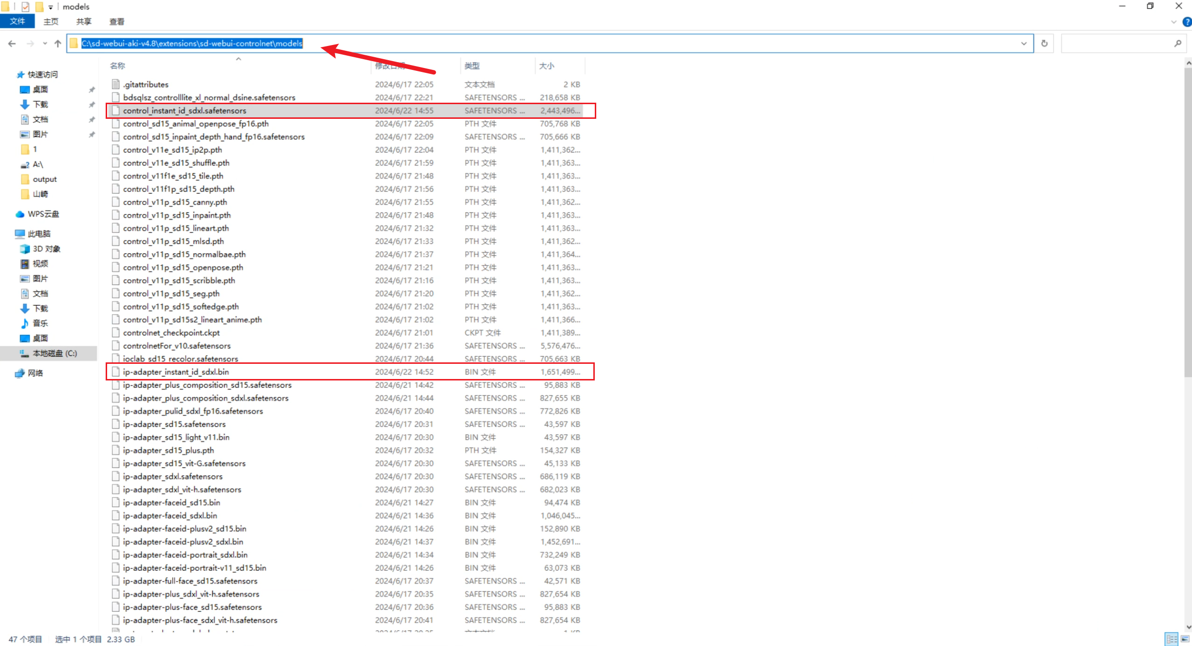 ControlNet风格迁移类控制（下）：Instant-ID|Revision|Reference|Shuffle（图ZMTQ4NjAyMjA=） - 教程 - 站酷设计师野鹿志原创素材 - 站酷ZCOOL