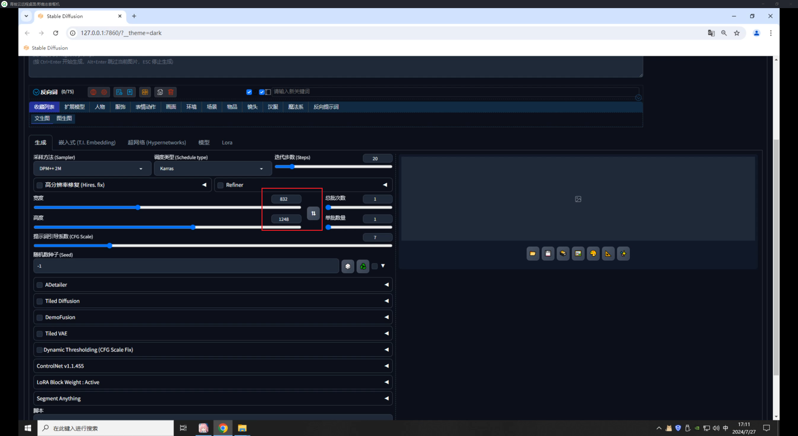 ControlNet风格迁移类控制（下）：Instant-ID|Revision|Reference|Shuffle（图ZMTQ4NjAyMjg=） - 教程 - 站酷设计师野鹿志原创素材 - 站酷ZCOOL