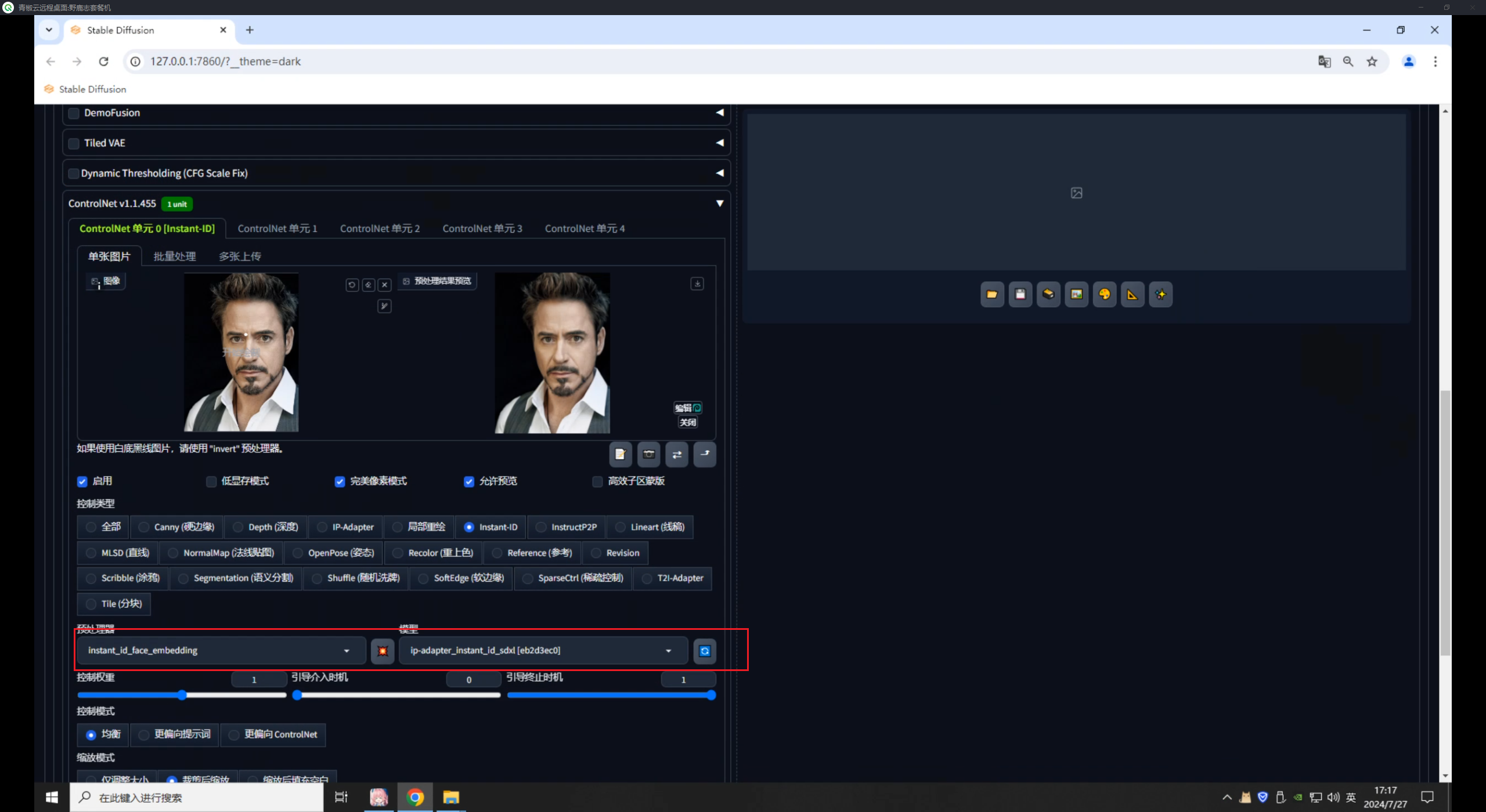 ControlNet风格迁移类控制（下）：Instant-ID|Revision|Reference|Shuffle（图ZMTQ4NjAyMzY=） - 教程 - 站酷设计师野鹿志原创素材 - 站酷ZCOOL