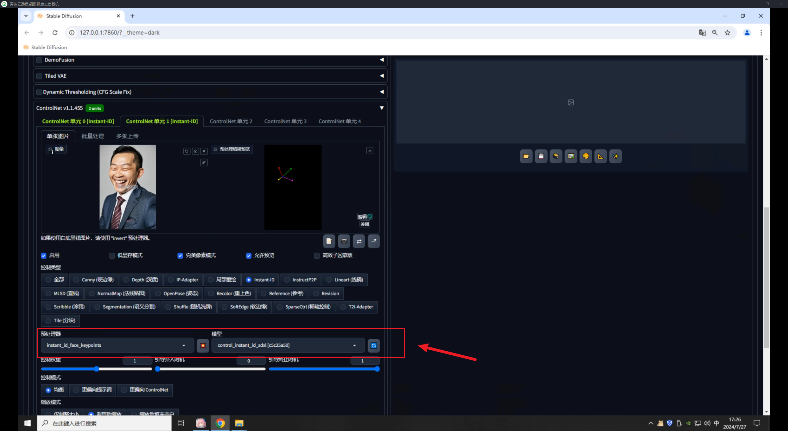 ControlNet风格迁移类控制（下）：Instant-ID|Revision|Reference|Shuffle（图ZMTQ4NjAyNDA=） - 教程 - 站酷设计师野鹿志原创素材 - 站酷ZCOOL