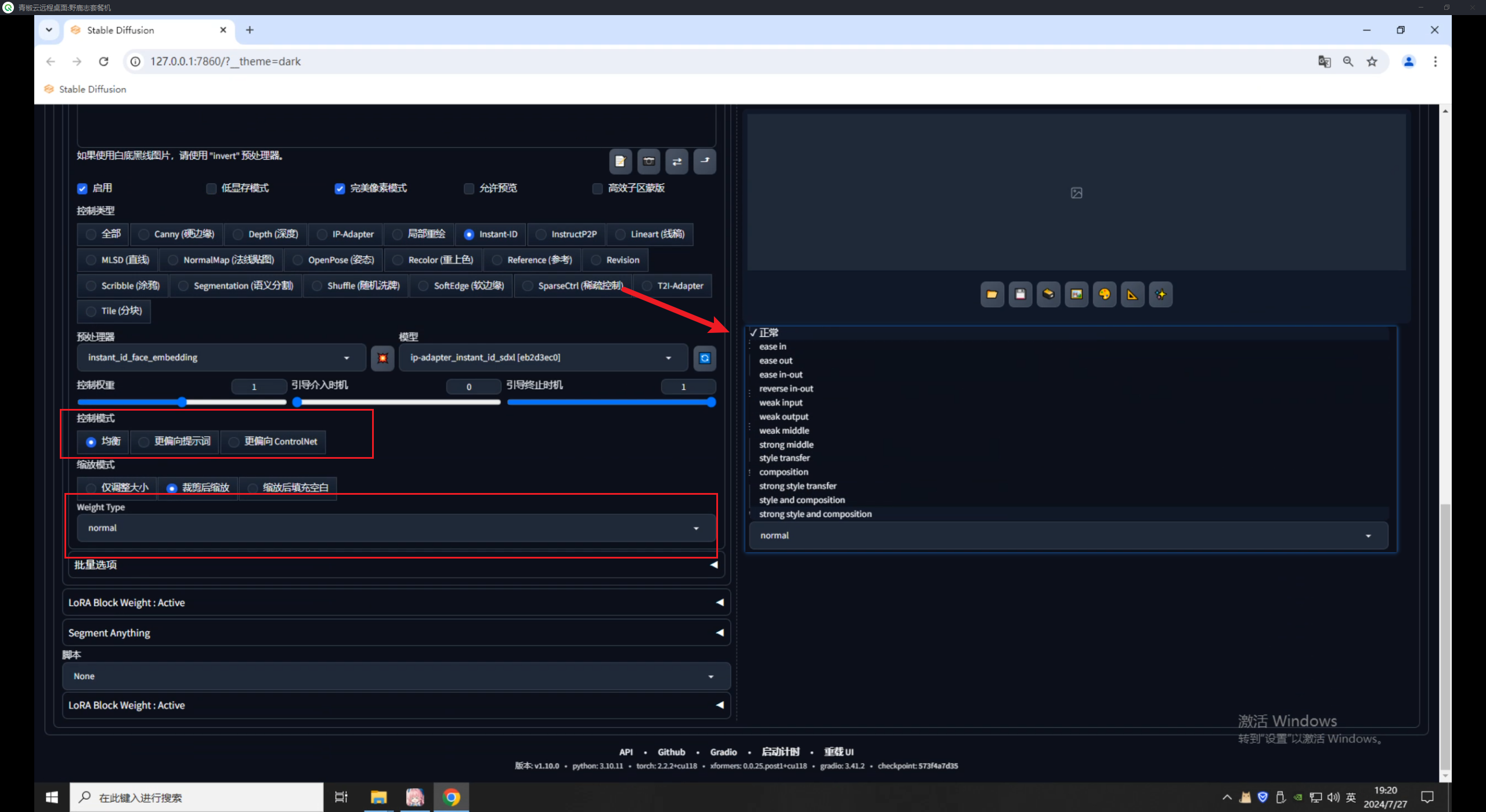 ControlNet风格迁移类控制（下）：Instant-ID|Revision|Reference|Shuffle（图ZMTQ4NjAyNjA=） - 教程 - 站酷设计师野鹿志原创素材 - 站酷ZCOOL