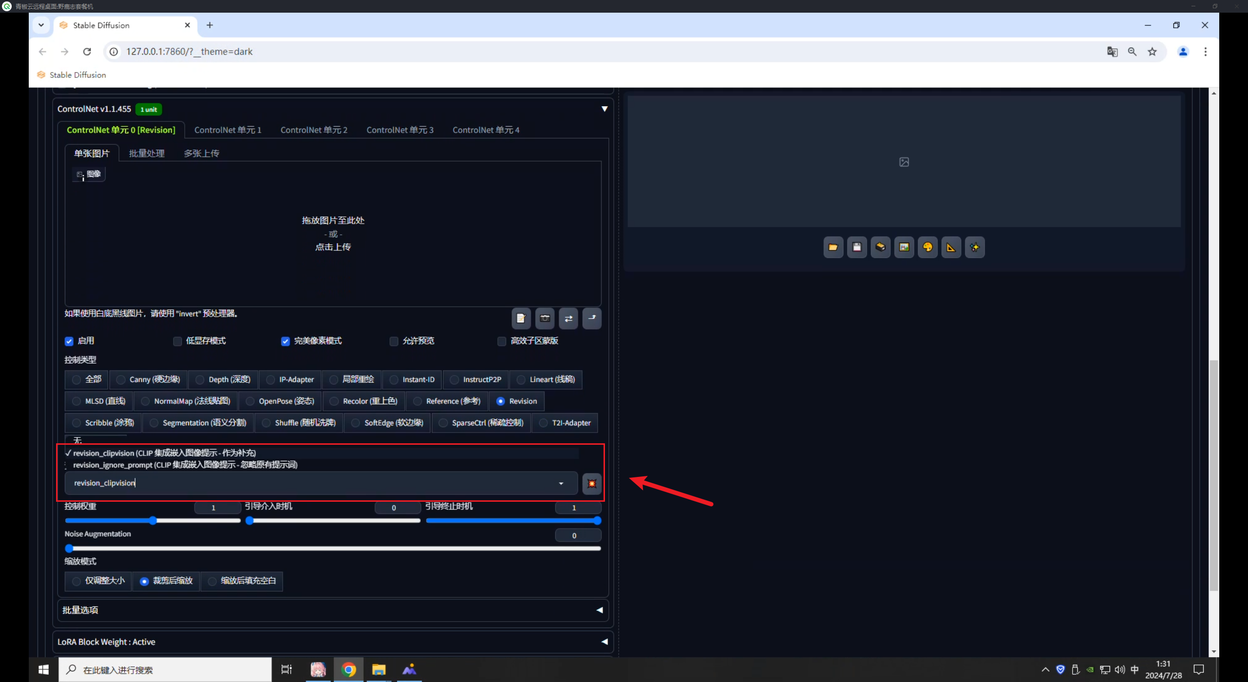 ControlNet风格迁移类控制（下）：Instant-ID|Revision|Reference|Shuffle（图ZMTQ4NjAyNjg=） - 教程 - 站酷设计师野鹿志原创素材 - 站酷ZCOOL