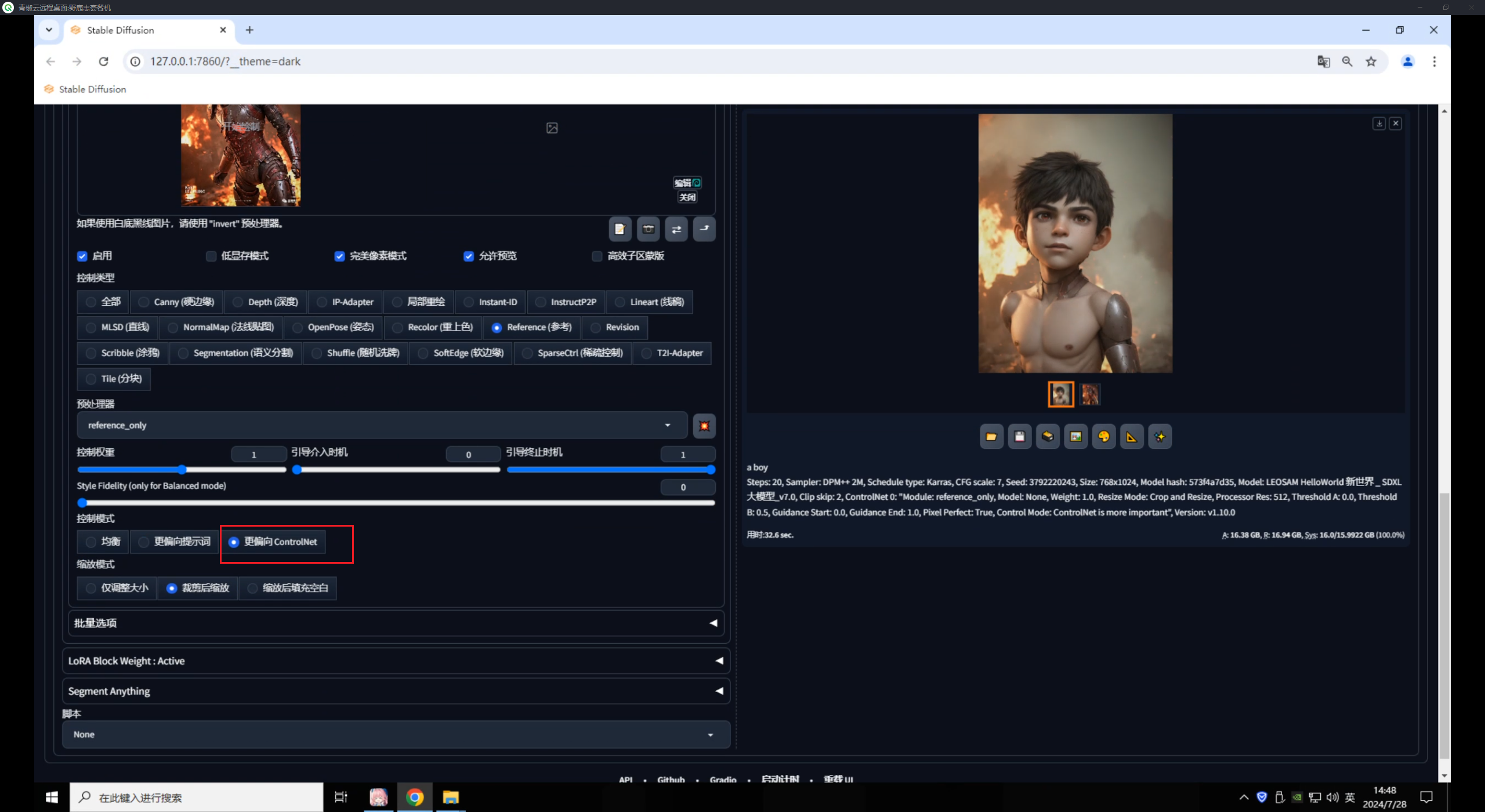 ControlNet风格迁移类控制（下）：Instant-ID|Revision|Reference|Shuffle（图ZMTQ4NjAzMTY=） - 教程 - 站酷设计师野鹿志原创素材 - 站酷ZCOOL
