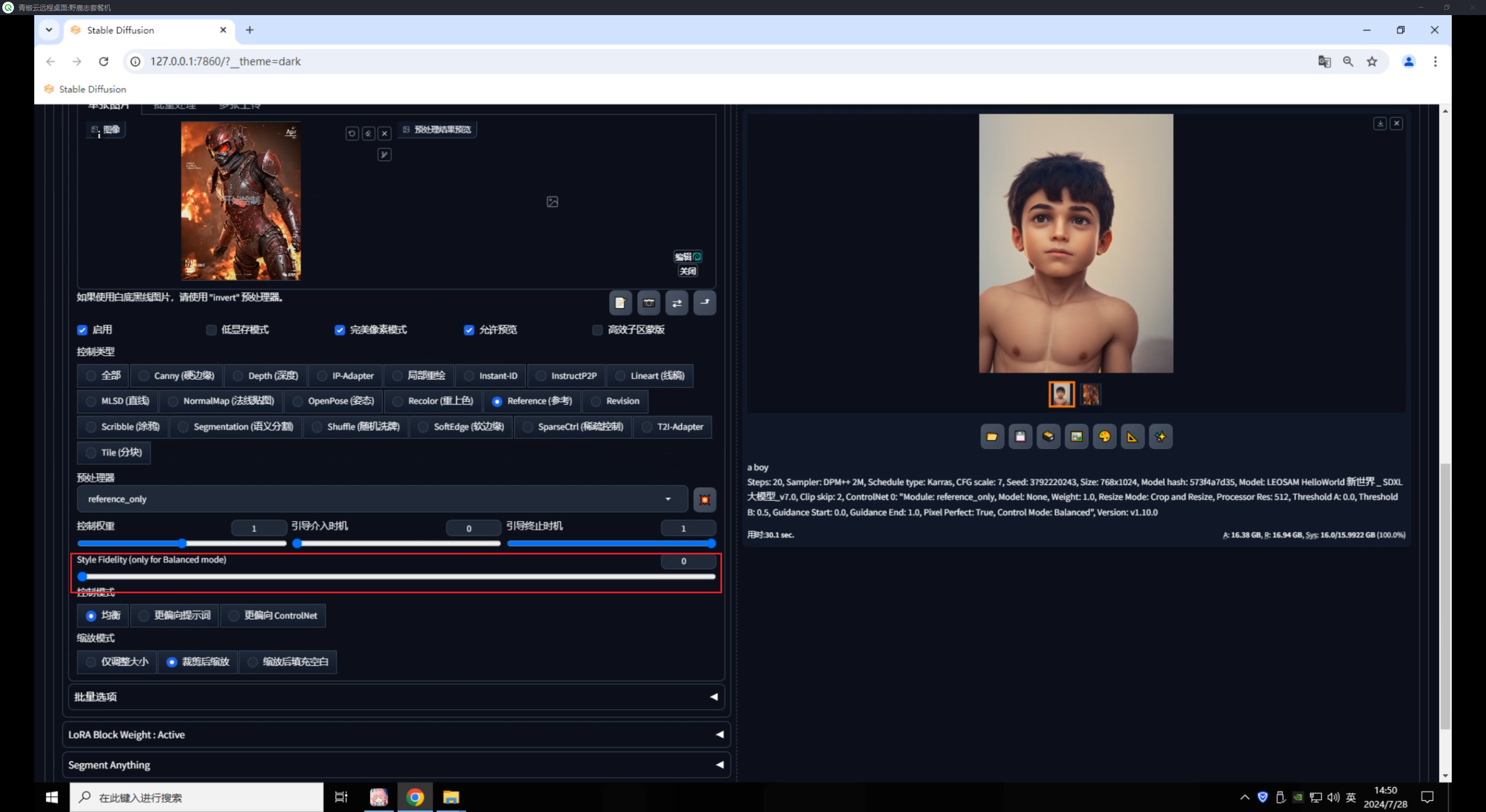 ControlNet风格迁移类控制（下）：Instant-ID|Revision|Reference|Shuffle（图ZMTQ4NjAzMjA=） - 教程 - 站酷设计师野鹿志原创素材 - 站酷ZCOOL