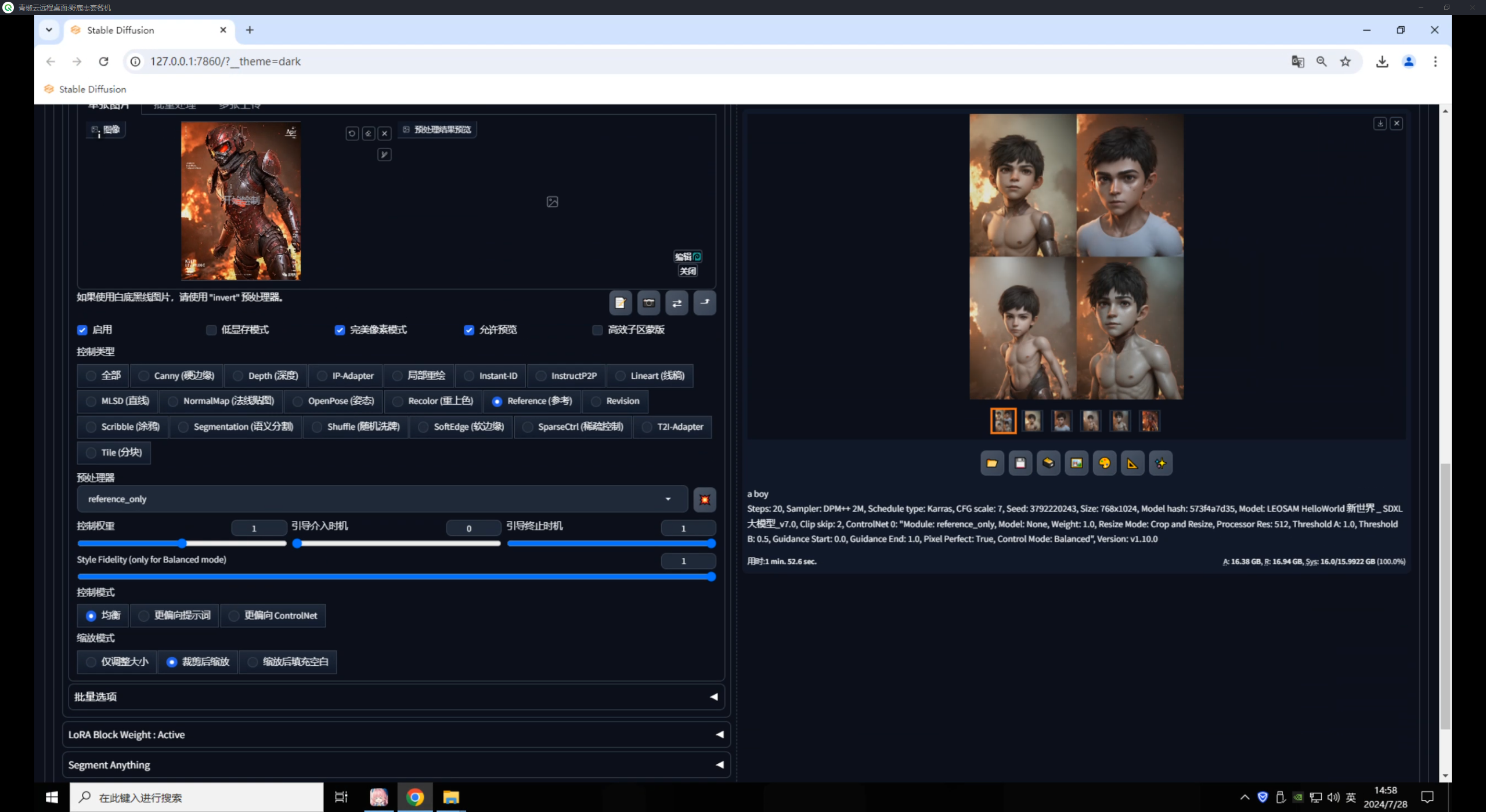 ControlNet风格迁移类控制（下）：Instant-ID|Revision|Reference|Shuffle（图ZMTQ4NjAzMzI=） - 教程 - 站酷设计师野鹿志原创素材 - 站酷ZCOOL