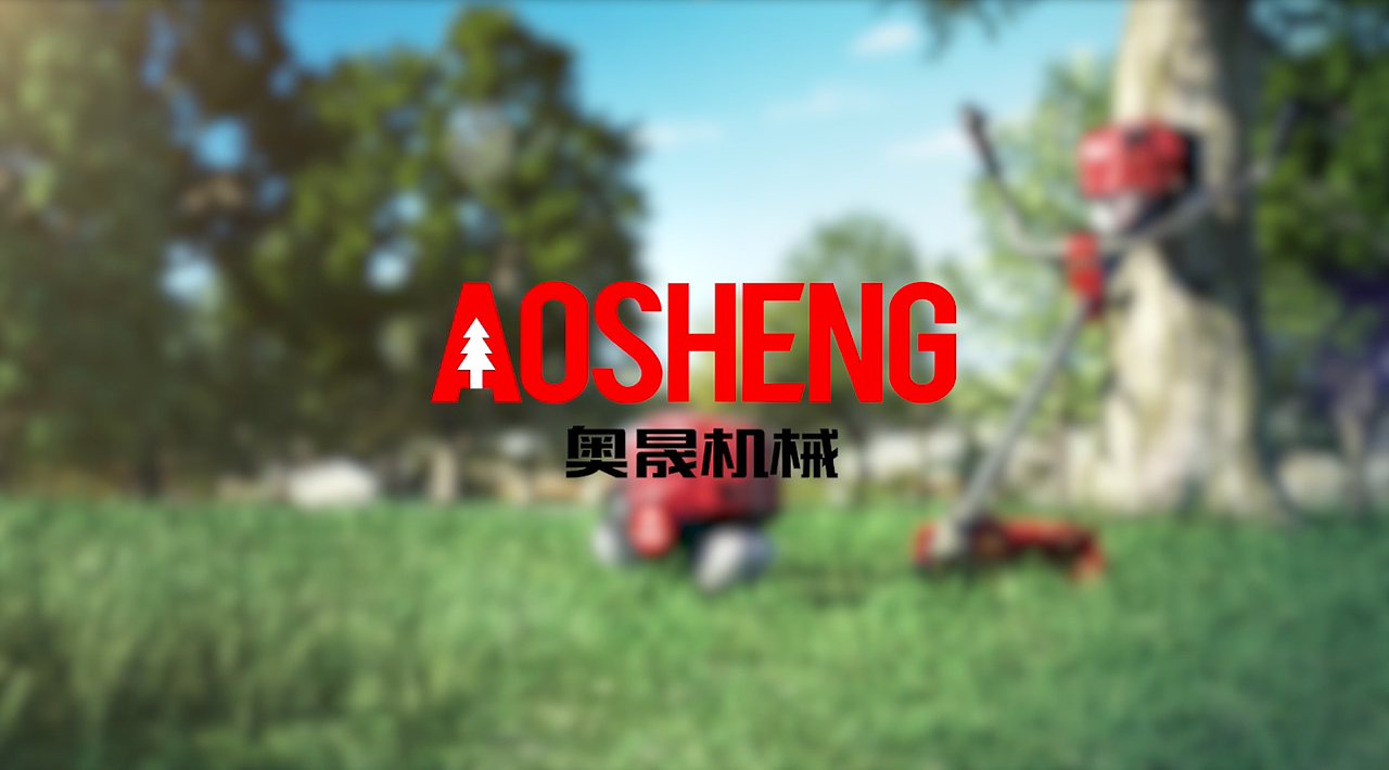 奥晟机械割草机原理CG动画